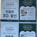 뚜레쥬르 가산센트럴점