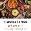 병점중앙로170번길 이미지