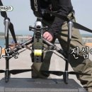 모가드론