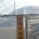 성결농장 이미지