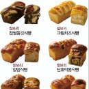 찰찰 보리식빵 이미지