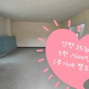 행복한 공인중개사사무소(합동) 이미지