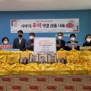 보광수산 이미지