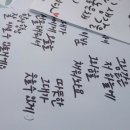 감성글씨, 캘리그라피 작품만들기 이미지