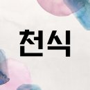 동대문삼성내과의원 네이버블로그