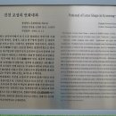 진천향토민속자료전시관 티스토리