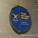 리버틴호텔 경주 | [경주 리버틴호텔] 조식에 에어드레서까지! 황리단길 근처 위치 좋은 숙소🏢