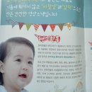 (주)내추럴푸드텍