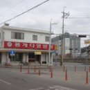 광신당