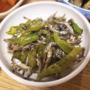 서궁일식 이미지