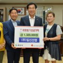 일신산업(주) 브레이크뉴스
