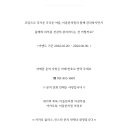미올한의원 이미지