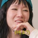 소유집