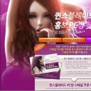 드레곤PC방 이미지