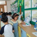 동진초등학교 이미지