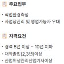 (주)혜성환경 네이버블로그
