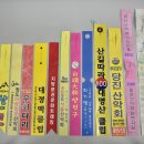 미진광고사 월간산
