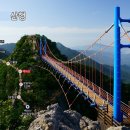 송단목장 이미지