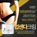 눈부신스킨앤바디 네이버블로그