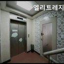 엘리트레지던스