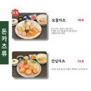 귀산스시