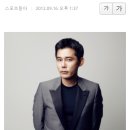 우종완 크리에이티브디렉터 사망,충격! 이미지