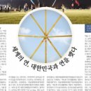 의성읍한우회