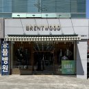 대구은행 칠곡점 앞 | 대구 칠곡 남성복 ‘브렌우드’ 남자 정장 오피스룩 우드위크