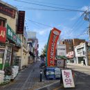 [청주 서문동 생선구이] 솥뚜껑에서 구우면 생선이 달라진다? 특별한 비법 공개