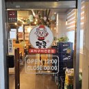 경기특수(주) | [경기광주-경안동맛집] 이색 특수부위가 가득한 램쿡 양꼬치, 경안동양꼬치 골목 숨은 아지트 발견!