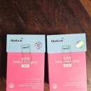 로젠 | 남편 뒷모습이 안쓰러울 때? 남성콜라겐, 센스 있는 아내의 선택, 슬로젠 콜라겐 포맨 선물 후기