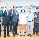 장천동 행정복지센터 이미지