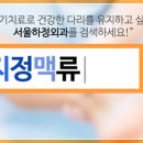 하정메디컬 이미지