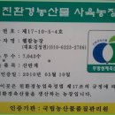 (주)웰팜 이미지