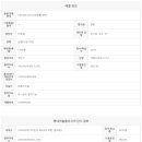 센터시아단지내공인중개사사무소 이미지