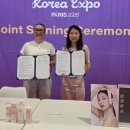엑스포유통