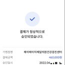 미주이비인후과의원 이미지