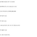 (주)한강환경 이미지