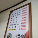 신설복집 이미지