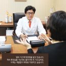 간질성방광염에좋은음식만으로 안되면 손박사님을 찾으세요 이미지