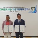 안성시립도서관 이미지