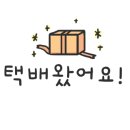 뷰디아니한남