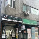 엄마떡볶이 | [모꼬지에] 잠실 송파 즉석떡볶이 맛집 ㅣ 엄마의 추억 세트 내돈내산 후기