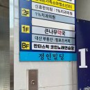 수정노래연습장 - 부산진구 동평로 117-1 | 수정노래연습장