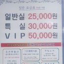 특실노래연습장 이미지