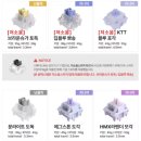 798 | 회사에 내돈내산 키보드가 생겼다 | 한성 GK798PRO 후기