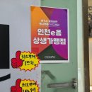 계양세탁소 이미지