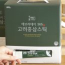 홍삼365(홍삼인)