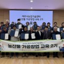 여주농산물