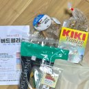 버드펠리스 | [버드펠리스]앵무새 장난감 후기 남편 돈 남편 산